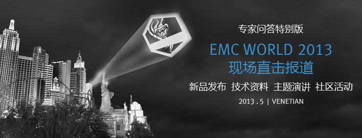 EMC_World_2013_Chinese_Banner.png