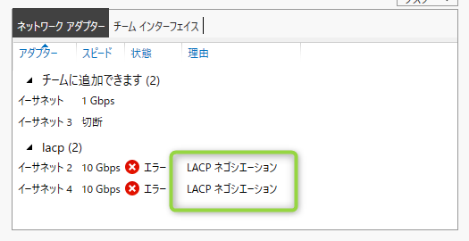 lacp-00.png