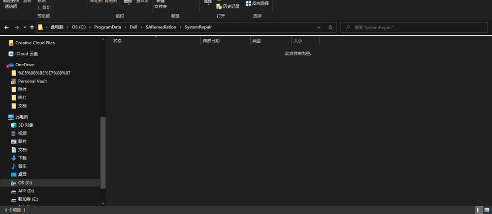 WeChat 截圖_20210216180828.png