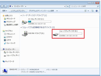Windowsフォルダバックアップ2.png