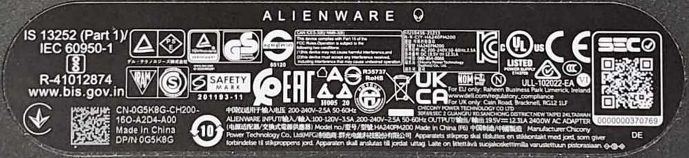 Alienware G5K8G - 240W 19.5V 12.3A