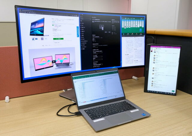 在宅も出社も効率アップ！ モバイルディスプレイを使った「Hybrid